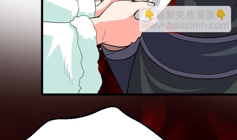 第44话 那你就去死吧(1/2)-第46话