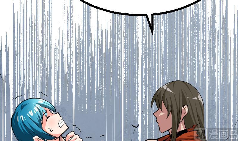 第44话 那你就去死吧(1/2)-第46话