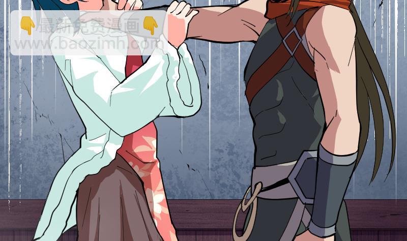 第44话 那你就去死吧(1/2)-第46话