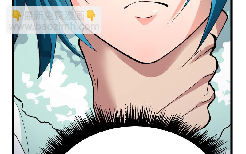 第44话 那你就去死吧(1/2)-第46话