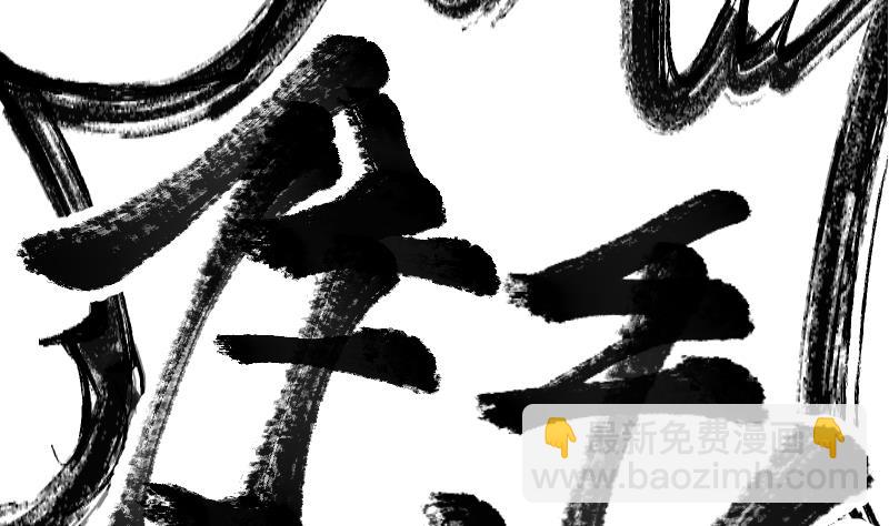 第44话 那你就去死吧(1/2)-第46话