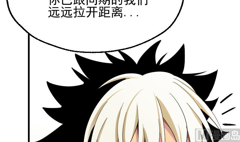 第46话 开始与终局(1/3)-第48话