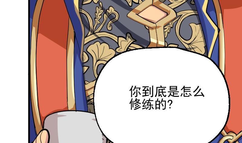 第46话 开始与终局(1/3)-第48话