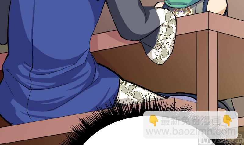 第46话 开始与终局(1/3)-第48话