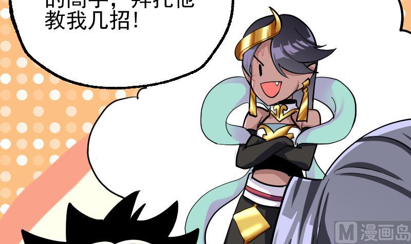 第46话 开始与终局(1/3)-第48话