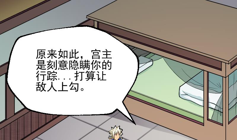 第46话 开始与终局(1/3)-第48话