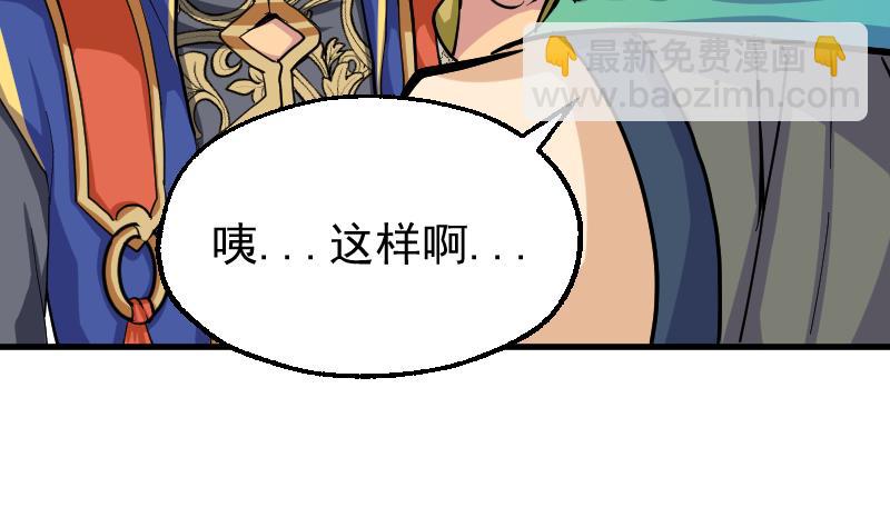 第46话 开始与终局(1/3)-第48话