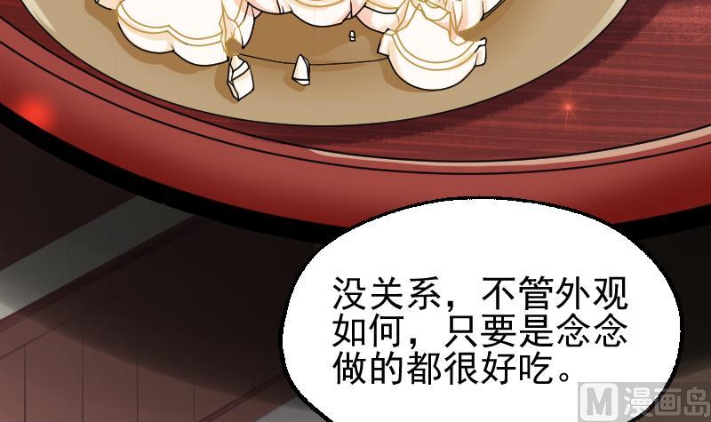 第46话 开始与终局(1/3)-第48话