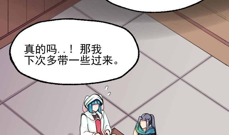 第46话 开始与终局(1/3)-第48话