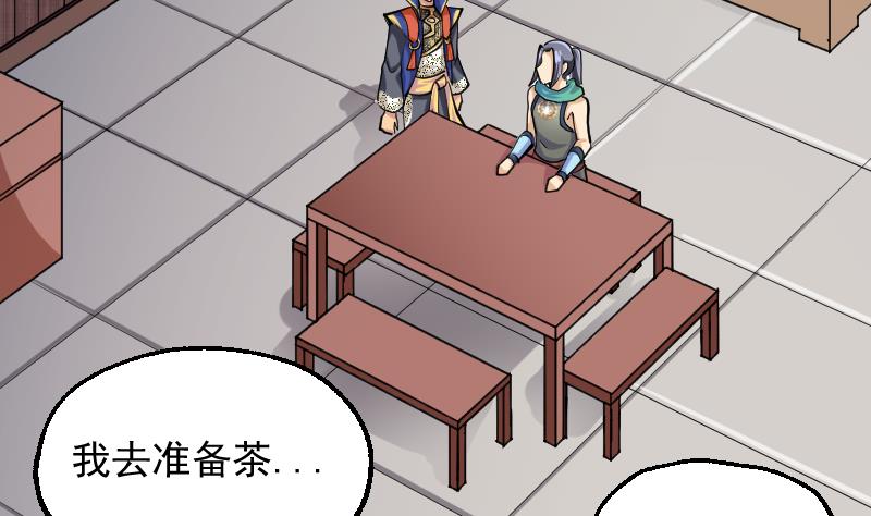 第46话 开始与终局(1/3)-第48话