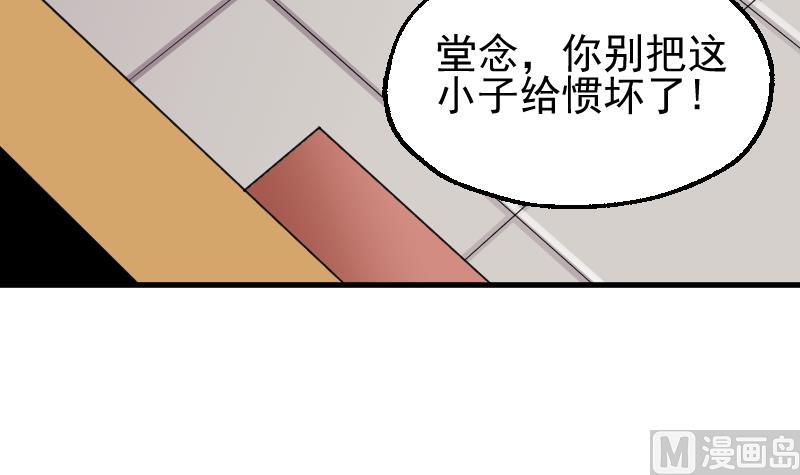 第46话 开始与终局(1/3)-第48话