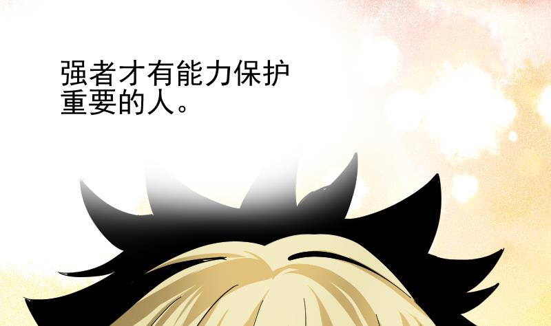 第46话 开始与终局(1/3)-第48话