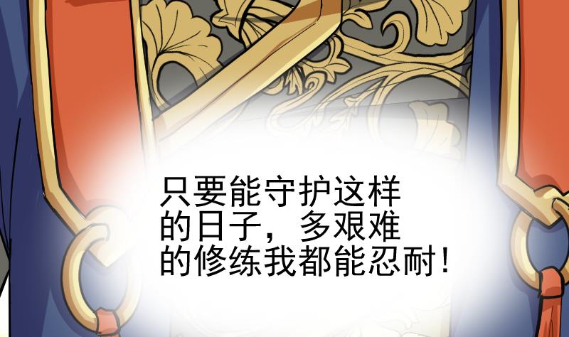 第46话 开始与终局(1/3)-第48话