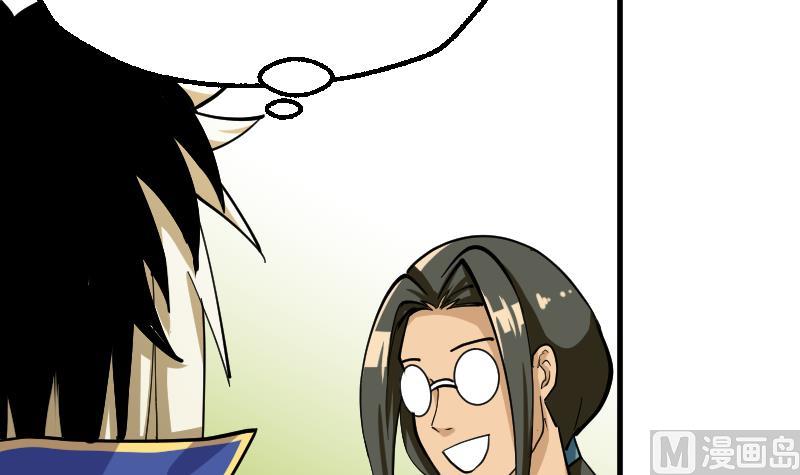 第46话 开始与终局(1/3)-第48话