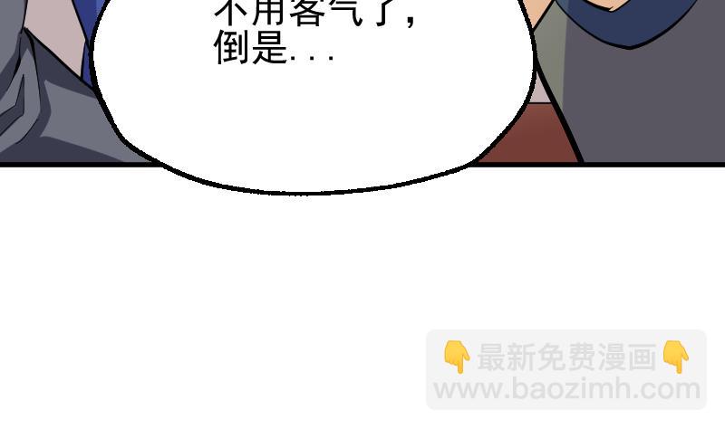 第46话 开始与终局(1/3)-第48话