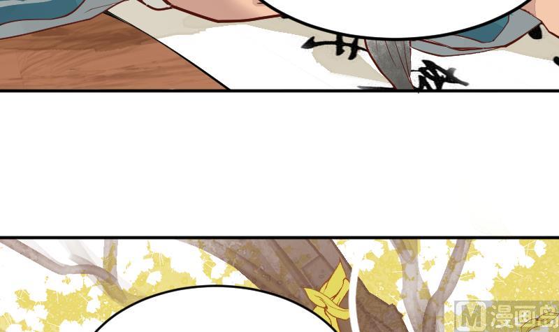 第4话 爹！我回来了！(1/2)-第6话