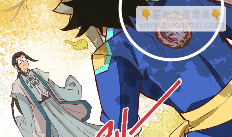 第4话 爹！我回来了！(1/2)-第6话