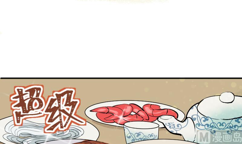 第4话 爹！我回来了！(1/2)-第6话