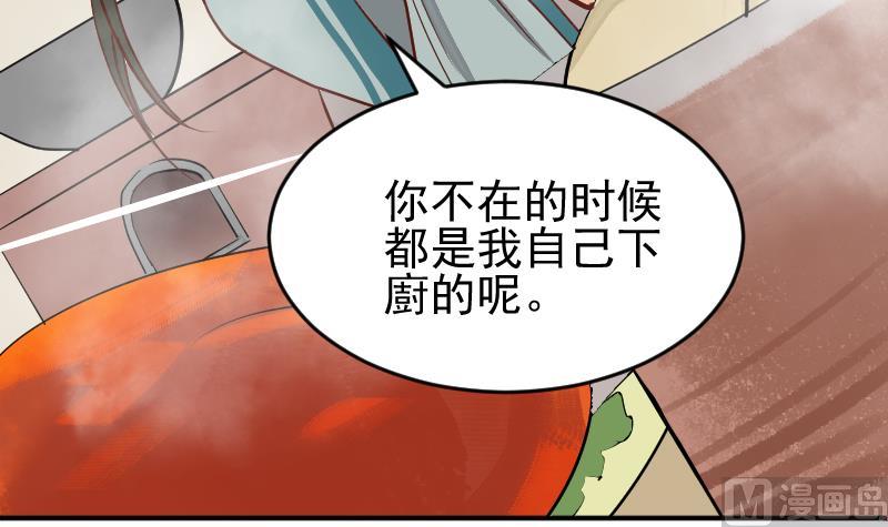 第4话 爹！我回来了！(1/2)-第6话