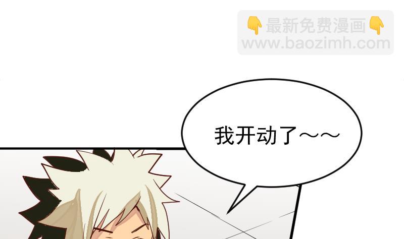 第4话 爹！我回来了！(1/2)-第6话