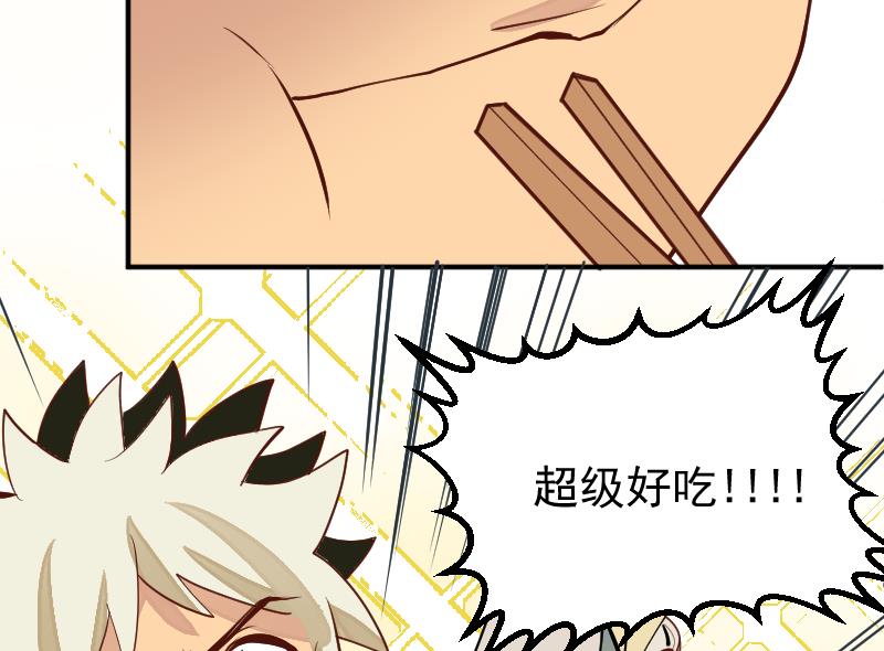 第4话 爹！我回来了！(1/2)-第6话