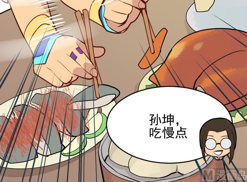 第4话 爹！我回来了！(1/2)-第6话