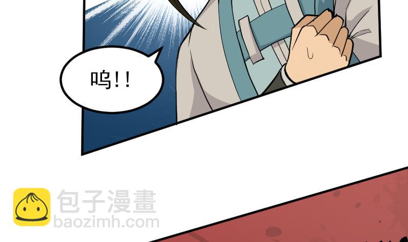 第4话 爹！我回来了！(1/2)-第6话