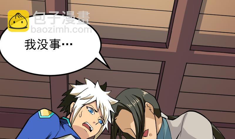 第4话 爹！我回来了！(1/2)-第6话