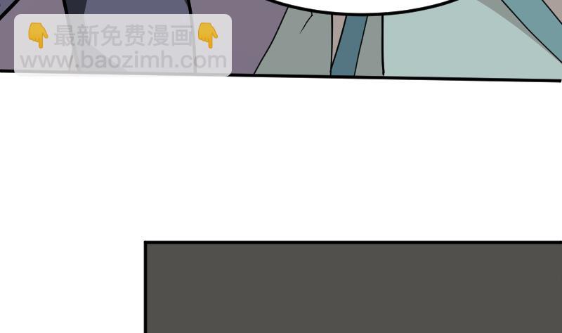 第4话 爹！我回来了！(1/2)-第6话