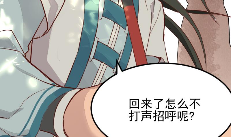 第4话 爹！我回来了！(1/2)-第6话