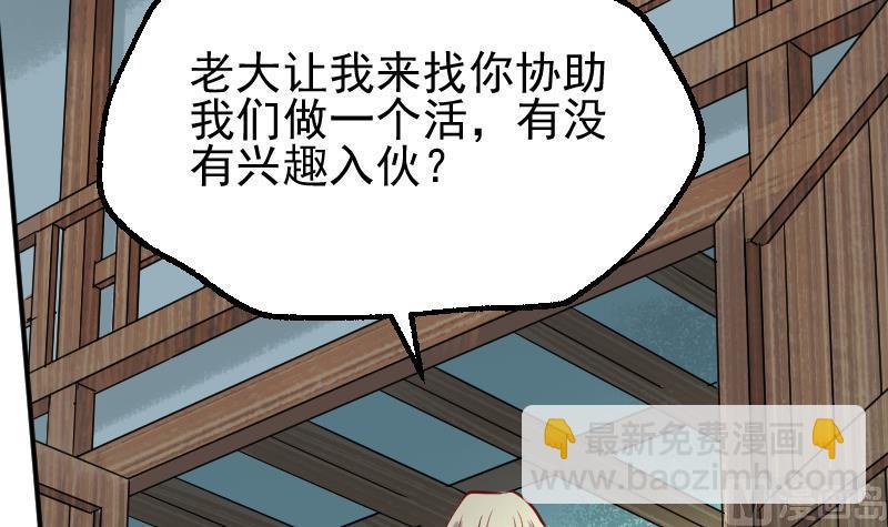 第6话 血手神医-第8话