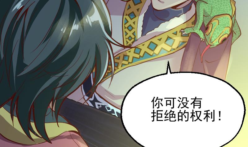 第6话 血手神医-第8话