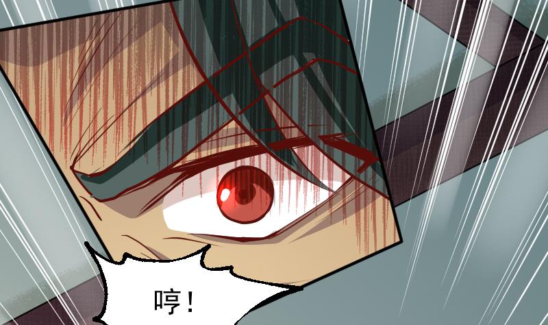 第6话 血手神医-第8话