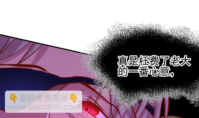 第6话 血手神医-第8话