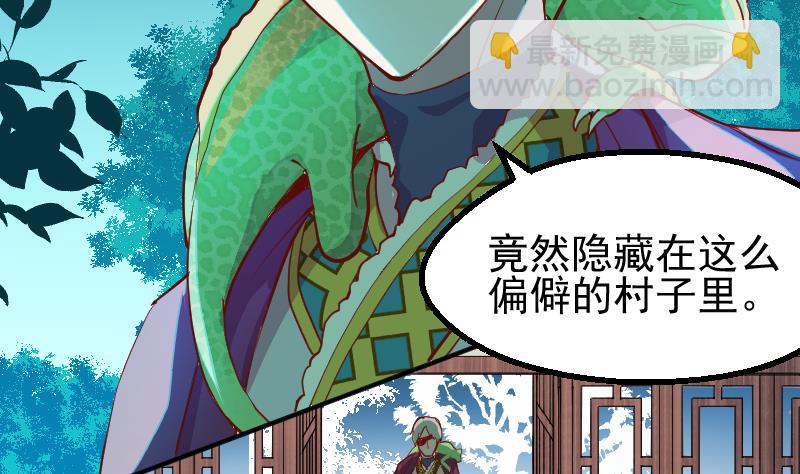 第6话 血手神医-第8话