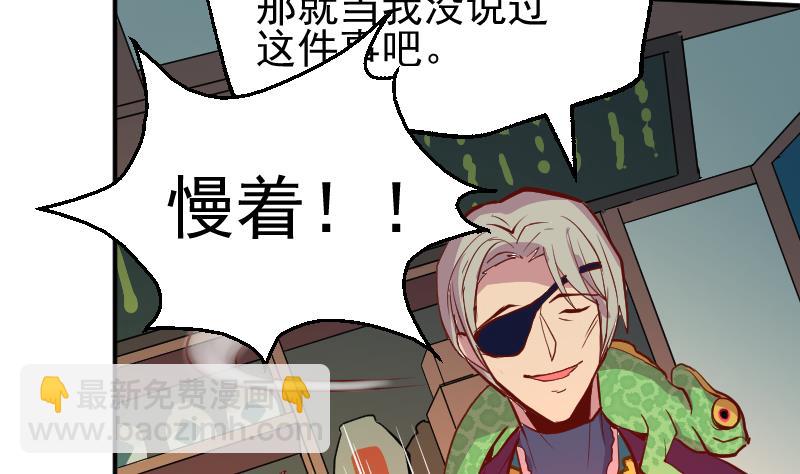 第6话 血手神医-第8话