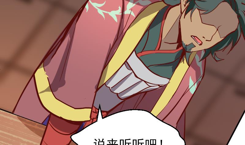 第6话 血手神医-第8话