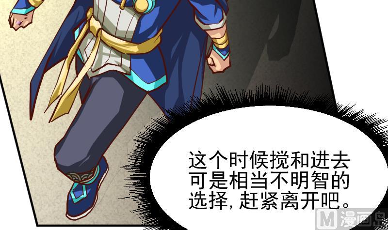 第6话 血手神医-第8话