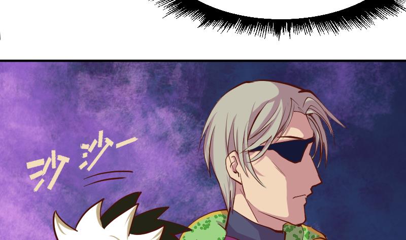 第6话 血手神医-第8话