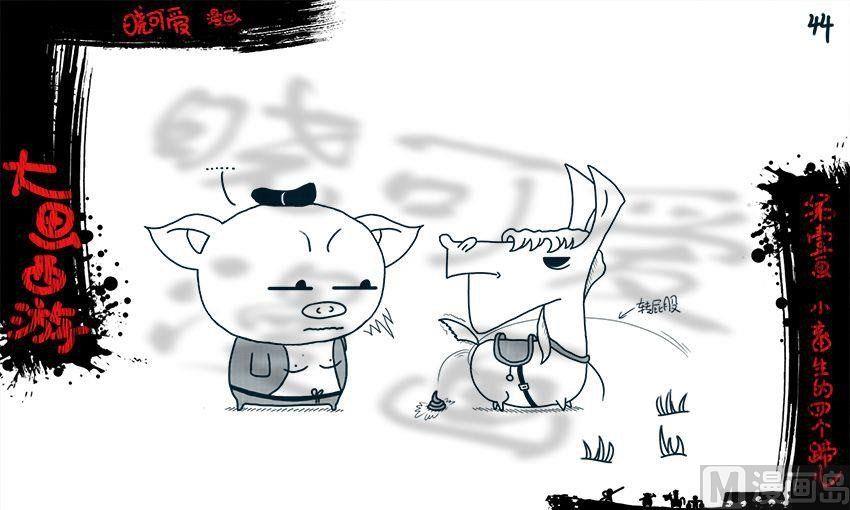 第一画.（下）-第2话