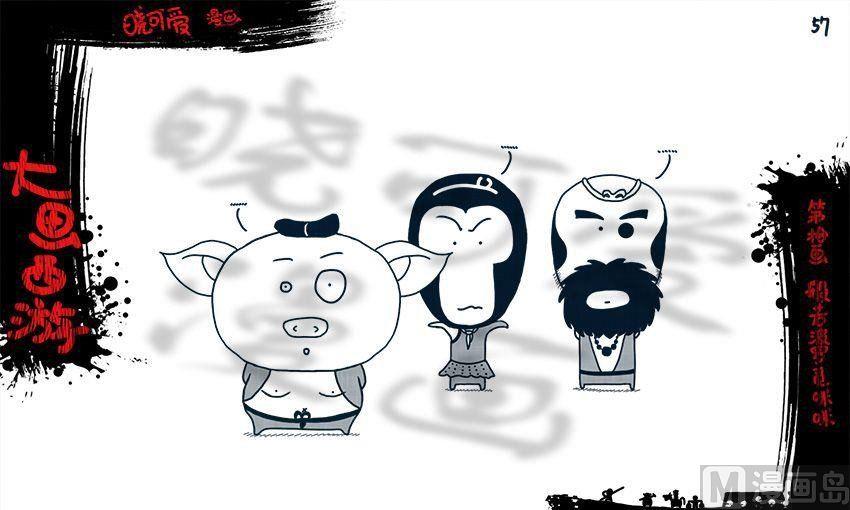 第十画.（下）-第20话