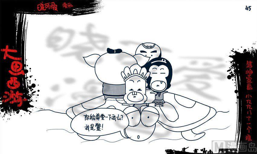 第十一画.（下）-第22话