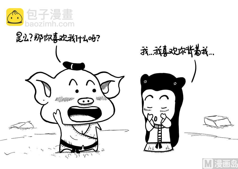 我啥也不想叫3-第36话