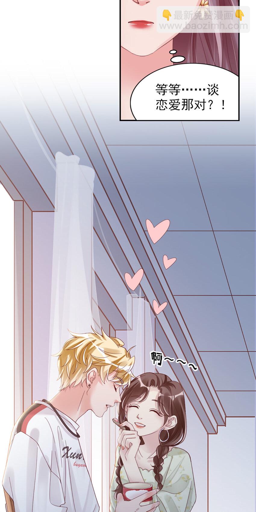 12 第12话-吃不消-第12话