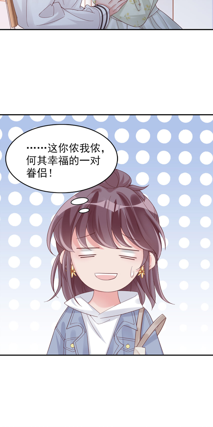 12 第12话-吃不消-第12话