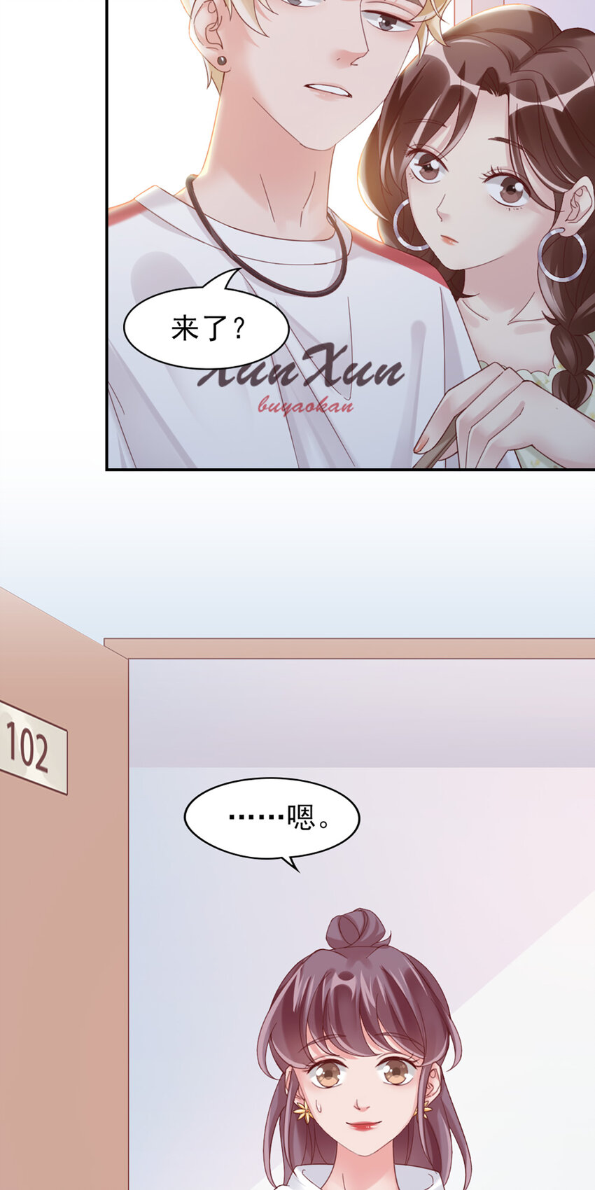 12 第12话-吃不消-第12话