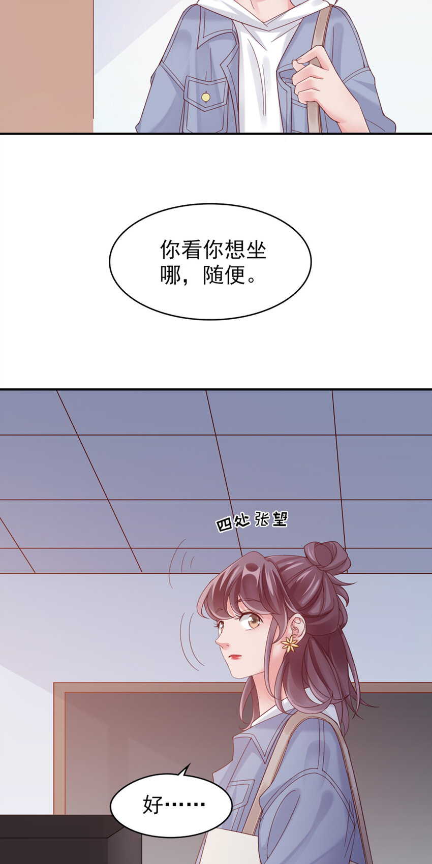 12 第12话-吃不消-第12话