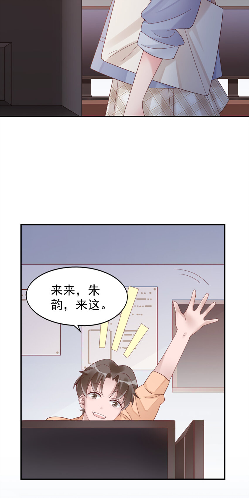 12 第12话-吃不消-第12话