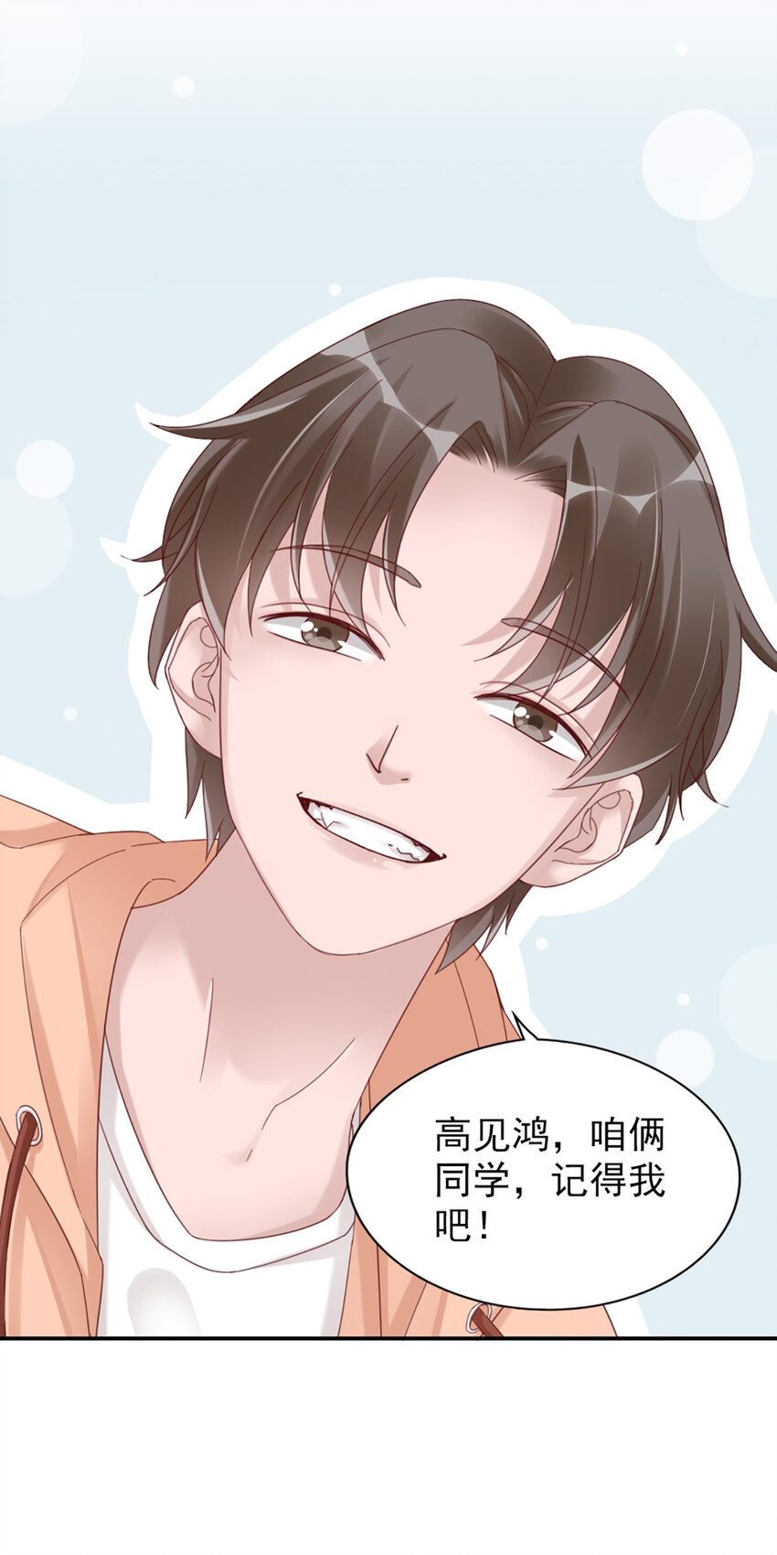 12 第12话-吃不消-第12话