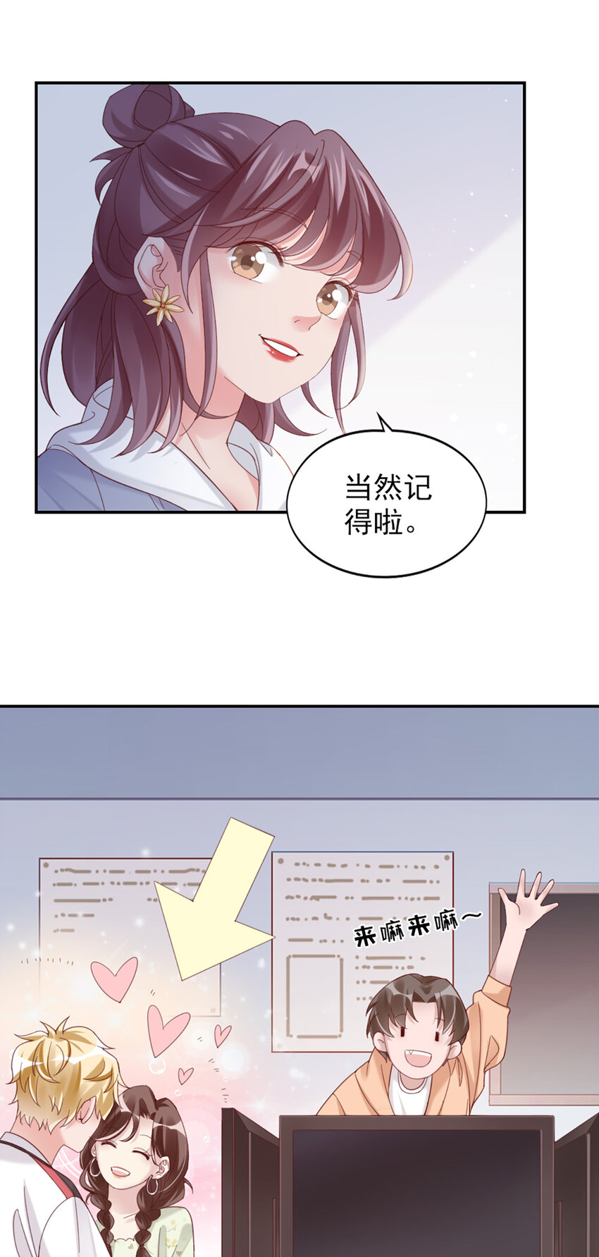 12 第12话-吃不消-第12话